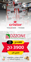 Cristor TH500